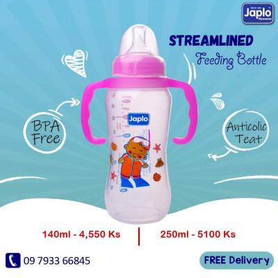 Japlo Streamlined နို့ဘူး (250ml)