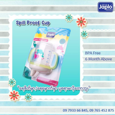 Japlo  Spill Proof Cup