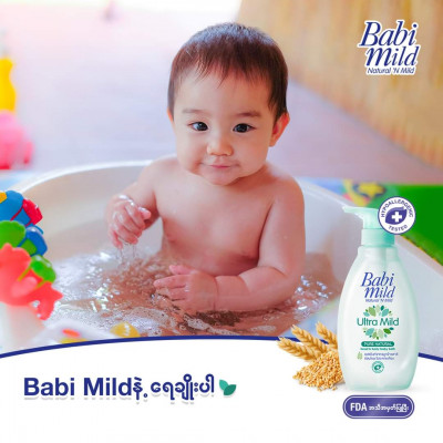 Babi mild Hair and Body Wash(200ml)