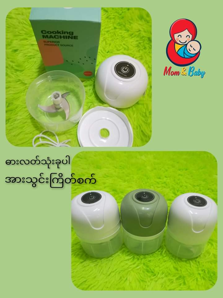 အားသွင်းကြိတ်စက် 250Ml