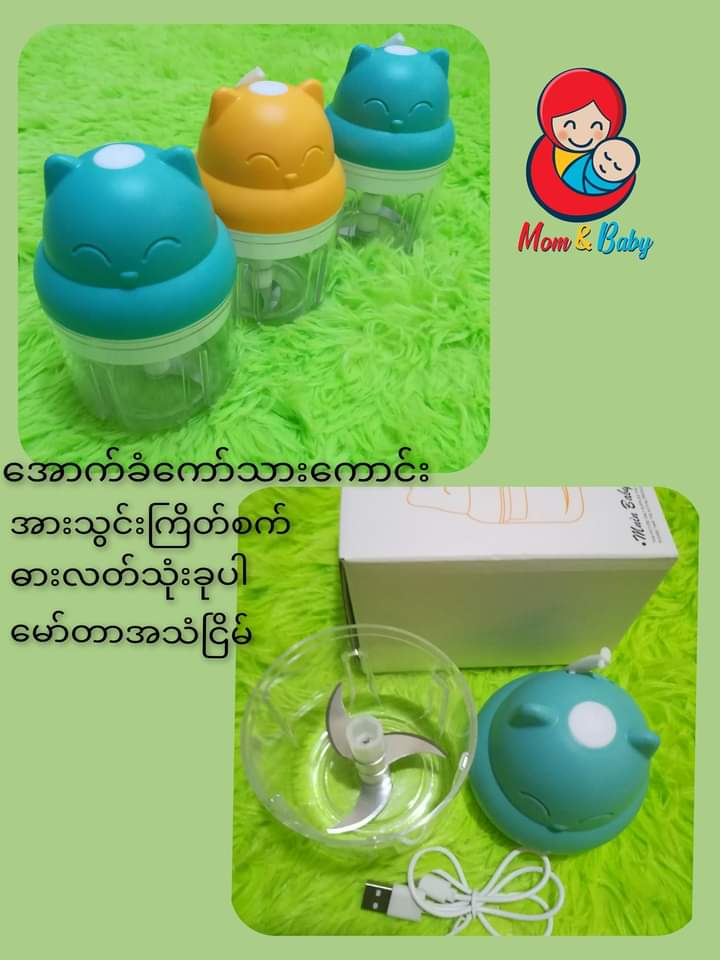 ကြောင်ရုပ်အားသွင်း250Ml