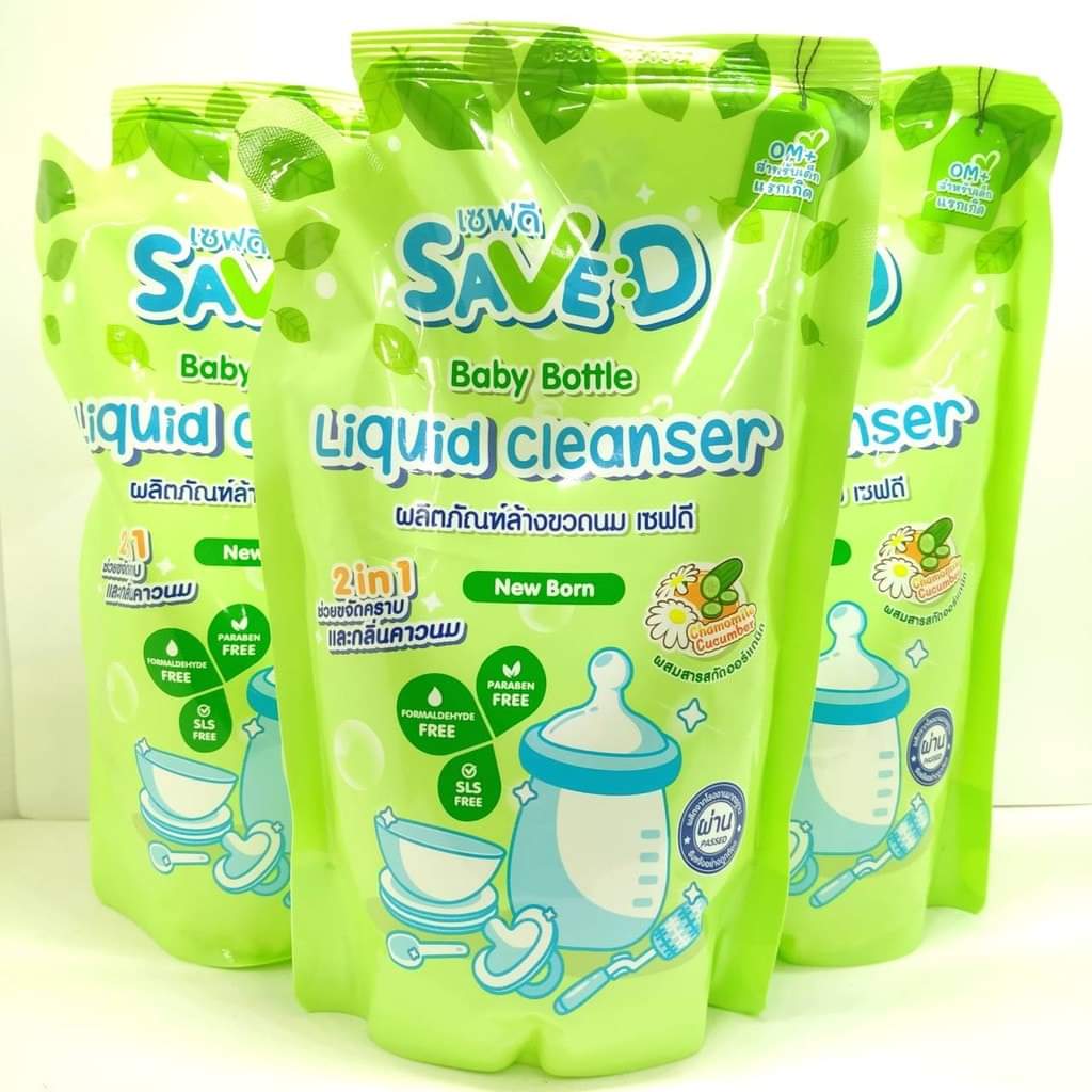 Save D Cleanser ( ထုပ် )