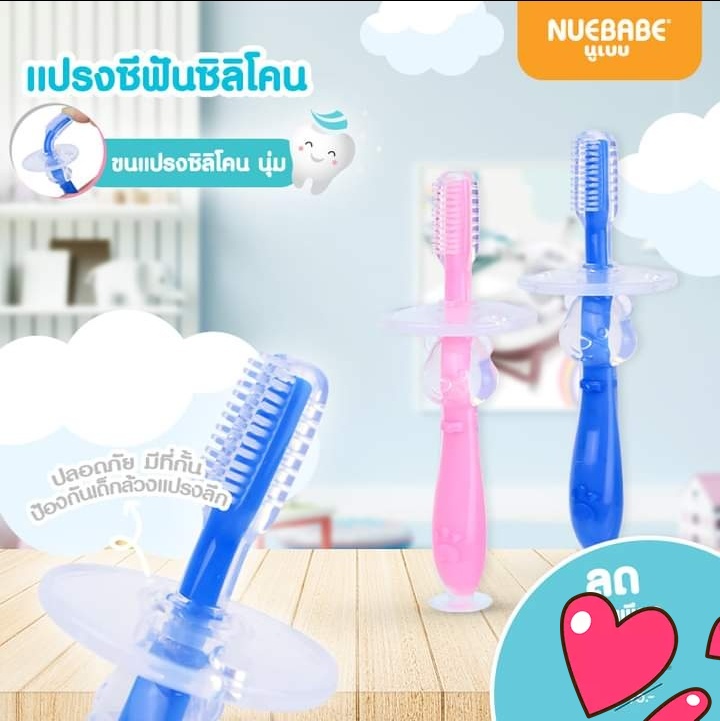 Silicon Toothbrush-BA-0028